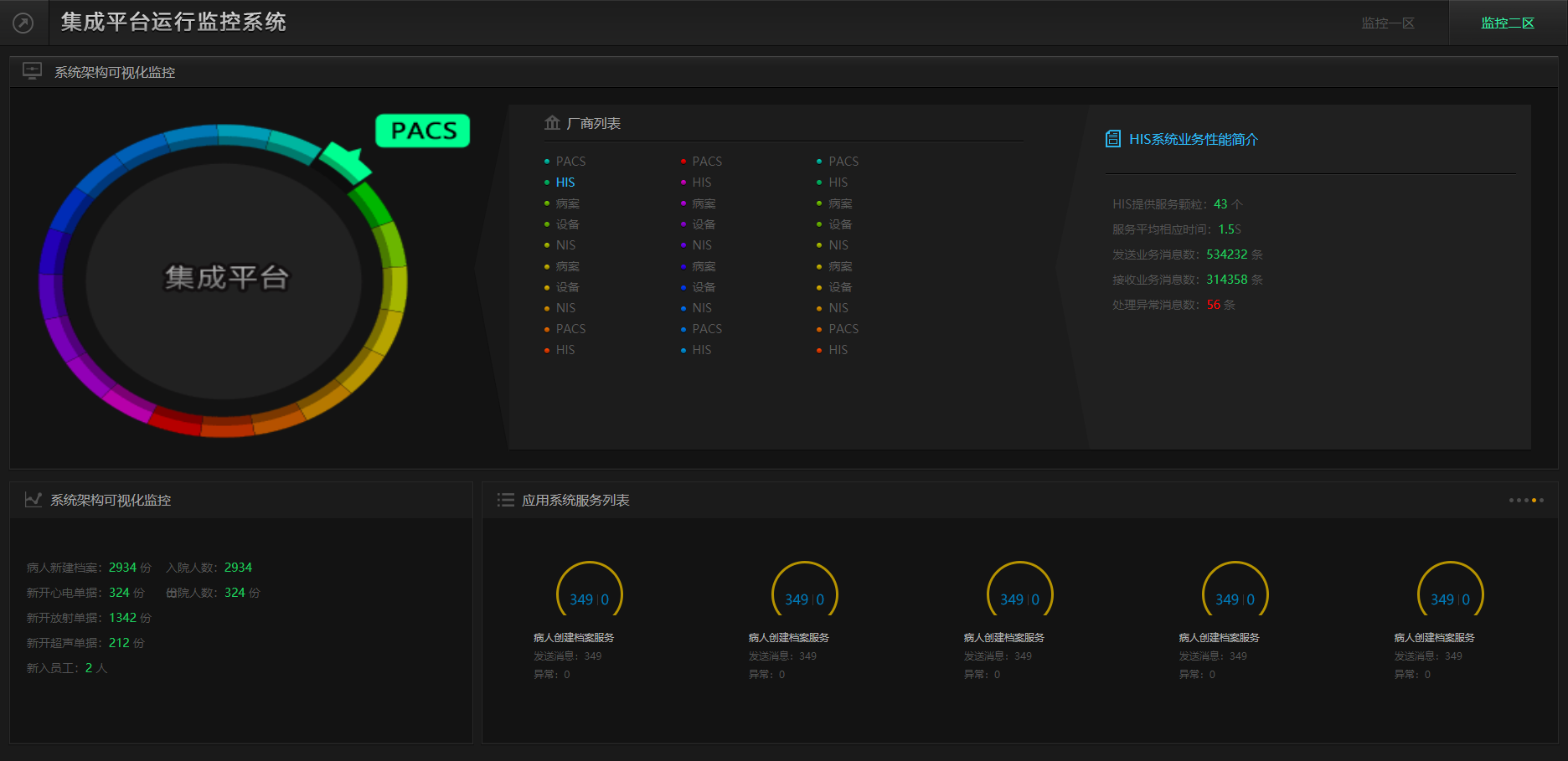 066 图示